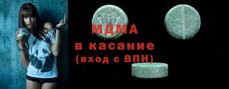 MDMA кристаллы  наркотики  Зверево 